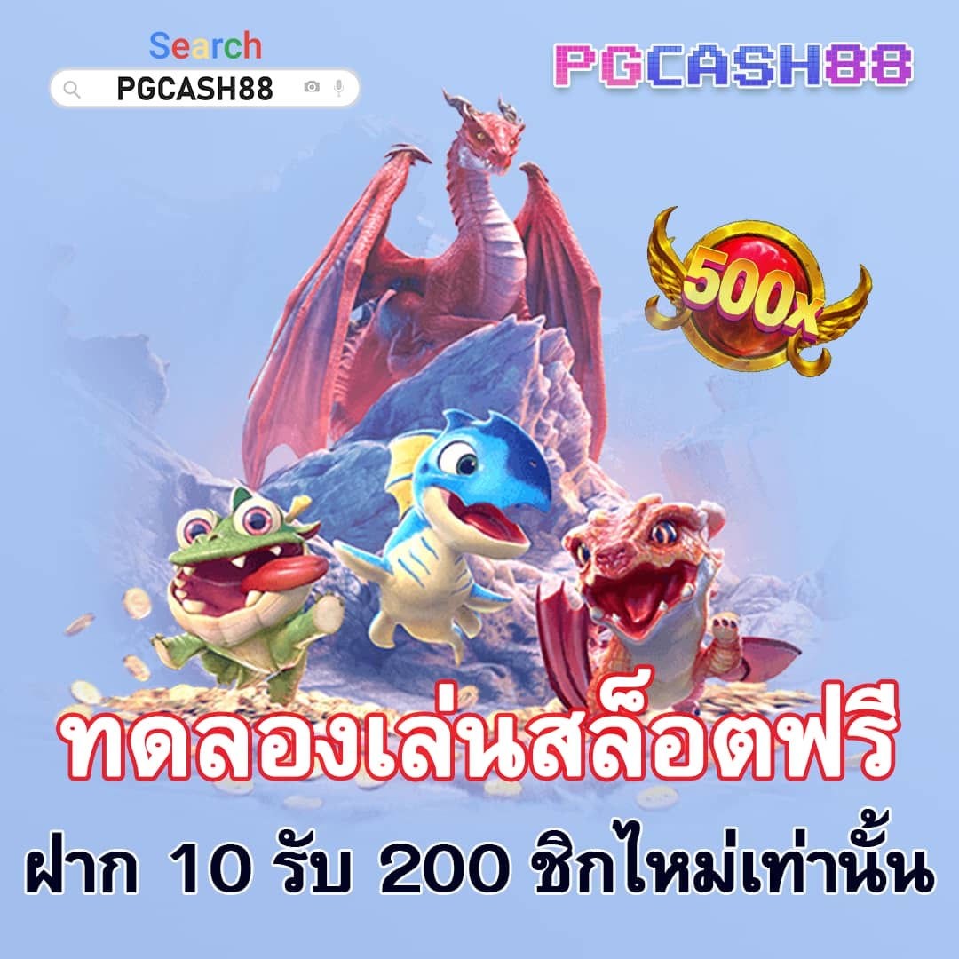 เว็บมีตังค์789